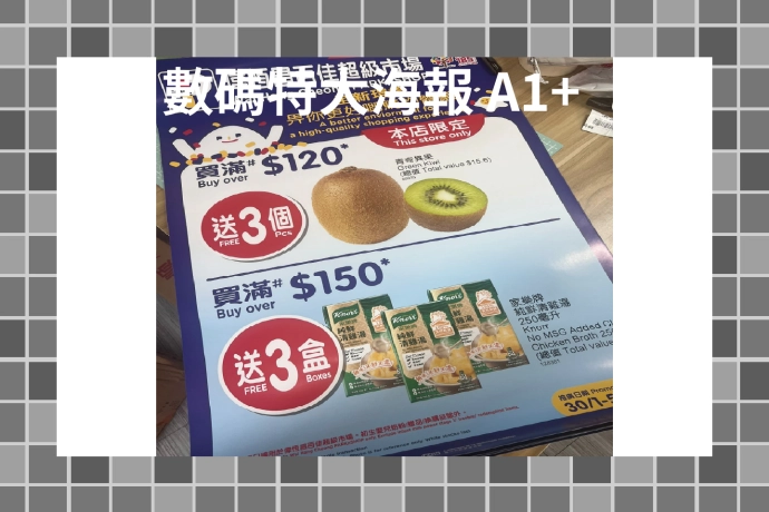 crop1_2030POSTER