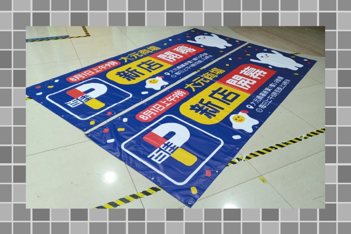crop_UVBANNER