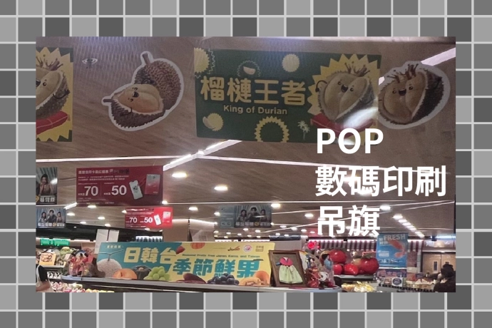 crop1_ceiling
