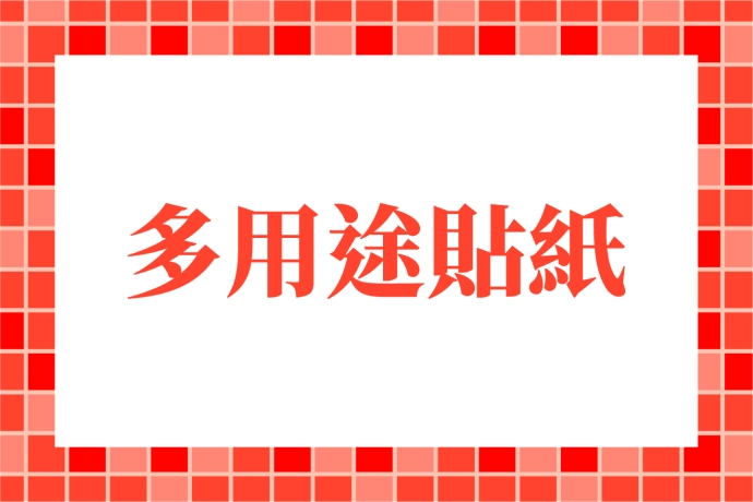 1904X240_STICKER