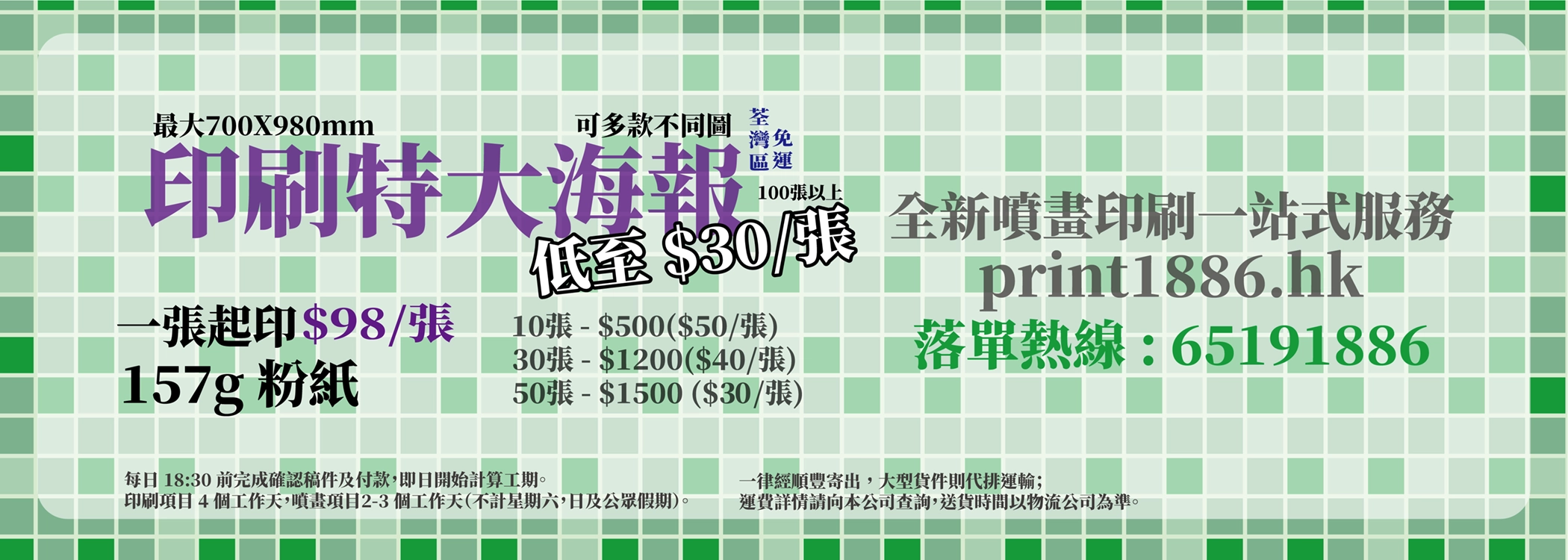 eban_web02
