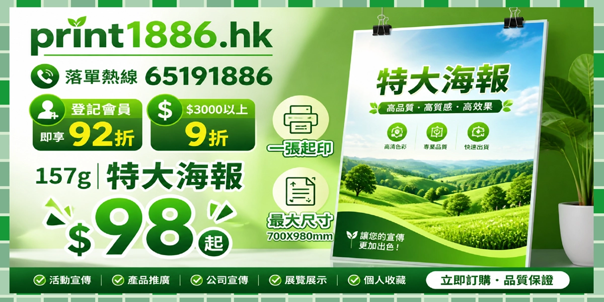 eban_tab02