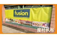 product_安裝-BANNER