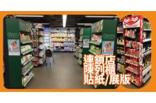 product_安裝-Display