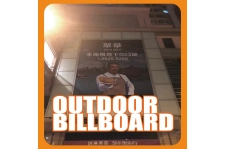 product_安裝-outdoor