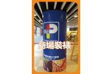 product_安裝-CENTRE